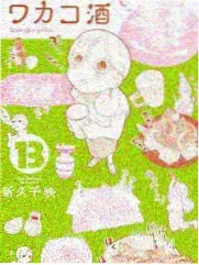 山脊气象站剧照占位图 用于翻牌片单第三张卡